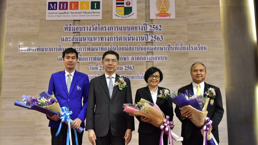 สถาบันเทคโนโลยีปทุมวัน ได้รับรางวัลระดับดีเด่นโครงการแบบอย่างปี 2562 โครงการ “การพัฒนาคุณภาพการศึกษาและการพัฒนาท้องถิ่นโดยมีสถาบันอุดมศึกษาเป็นพี่เลี้ยงโรงเรียน”