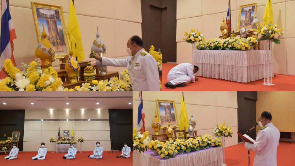 สทป. ถวายพระพรชัยมงคล พระบาทสมเด็จพระวชิรเกล้าเจ้าอยู่หัว (รัชกาลที่ 10)