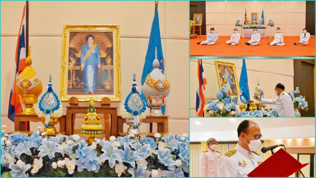 สทป.ถวายพระพรชัยมงคล "สมเด็จพระราชชนนีพันปีหลวง" แม่ของแผ่นดิน