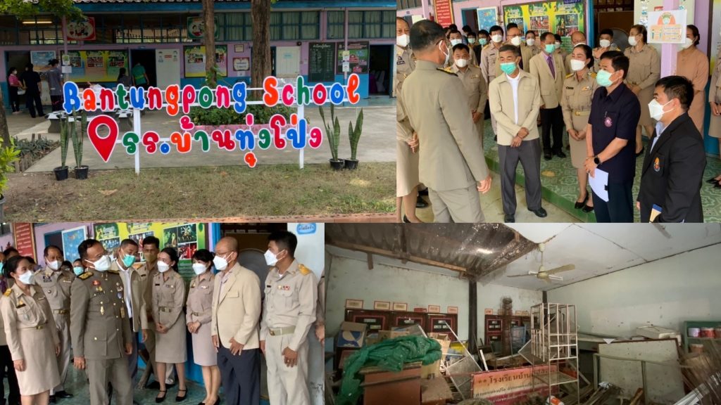 สทป. เข้าพบ พลเอกไพบูลย์ คุ้มฉายา องคมนตรี พร้อมร่วมฟื้นฟูโรงเรียนประสบภัยน้ำท่วมกาญจนบุรี