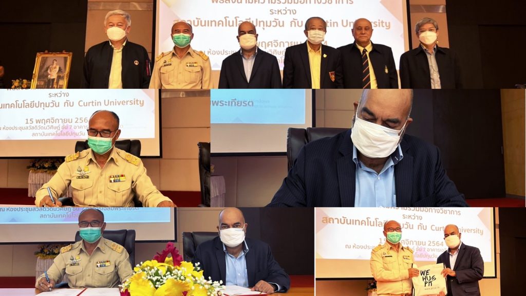 สทป. ลงนามความร่วมมือกับ Curtin U. เพื่อแลกเปลี่ยนทรัพยากรการศึกษาและการอบรมสมาร์ทกริต