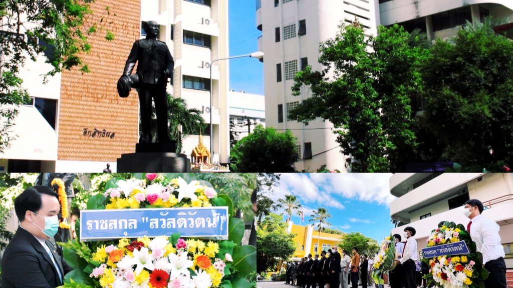 สทป.น้อมรำลึกในวันคล้ายวันสิ้นพระชนม์สมเด็จพระเจ้าบรมวงศ์เธอกรมพระสวัสดิวัดนวิศิษฎ์