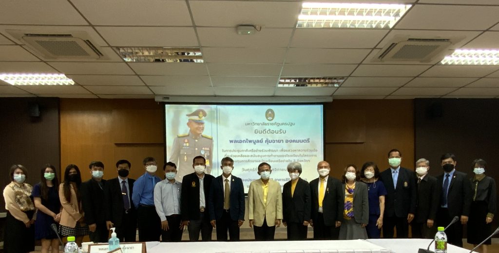 สทป. เข้าพบ พลเอกไพบูลย์ คุ้มฉายา องคมนตรี  พร้อมร่วมประชุมภาคีเครือข่ายร่วมพัฒนา โครงการกองทุนการศึกษาฯ