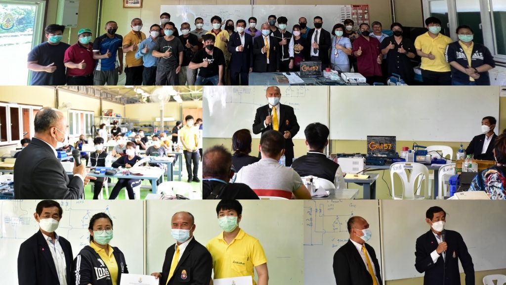 อธิการบดี สทป. มอบเกียรติบัตรการอบรม Upskill & Reskill เครื่องปรับอากาศขนาดเล็ก