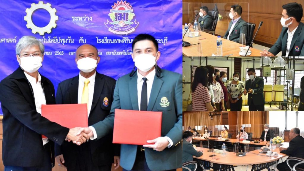 สทป.จับมือ รร.เทพศิรินทร์พุแค สระบุรี เสริมศักยภาพทางด้านวิทยาศาสตร์และเทคโนโลยี แก่นักเรียนและชุมชนโดยรอบ