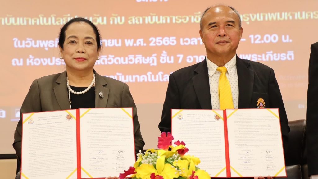 สทป. และ อาชีวกรุงเทพ ลงนามความร่วมมือเพื่อพัฒนาการศึกษาร่วมกัน