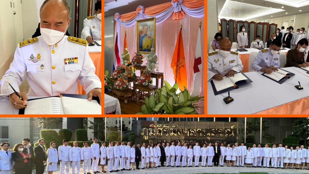 อว.ลงนามถวายพระชัย พระองค์ภา ให้หายจากอาการประชวร
