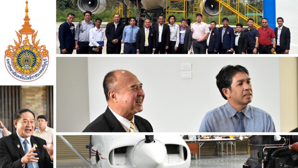 อธิการบดี สทป.ศึกษาดูงานด้านอากาศยาน ณ มทร.ธัญบุรี