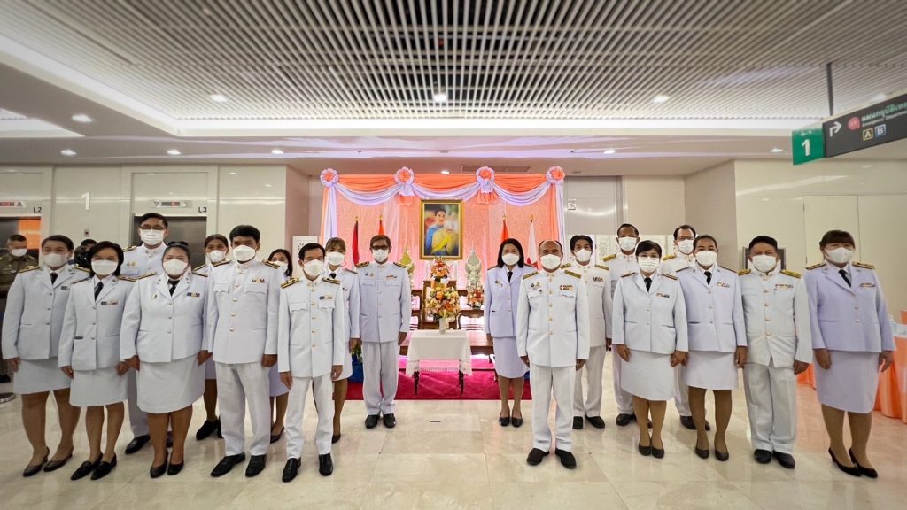 สทป. ร่วมถวายพระพร “สมเด็จพระเจ้าลูกเธอ เจ้าฟ้าพัชรกิติยาภาฯ”