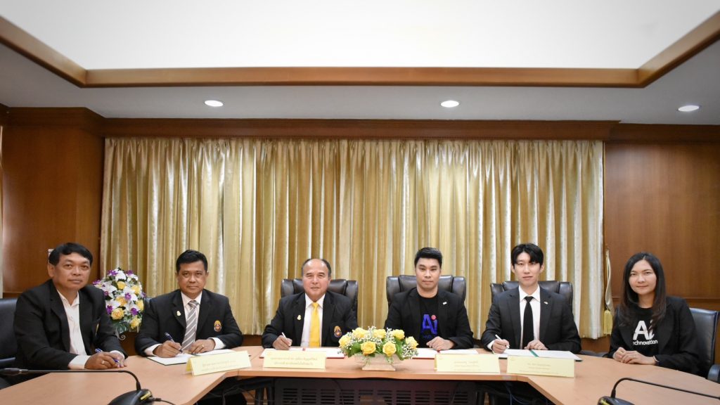 สทป. ร่วมมือกับบริษัทเกาหลีใต้ ใช้กล้องและAI Eyes Care ดูแลรักษาความปลอดภัย