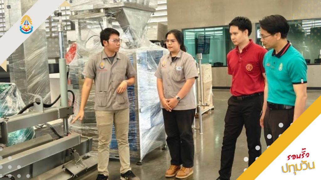 นิเทศนักศึกษาสหกิจศึกษา หลักสูตรวิศวกรรมเมคคาทรอนิกส์ คณะวิศวกรรมศาสตร์ สถาบันเทคโนโลยีปทุมวัน