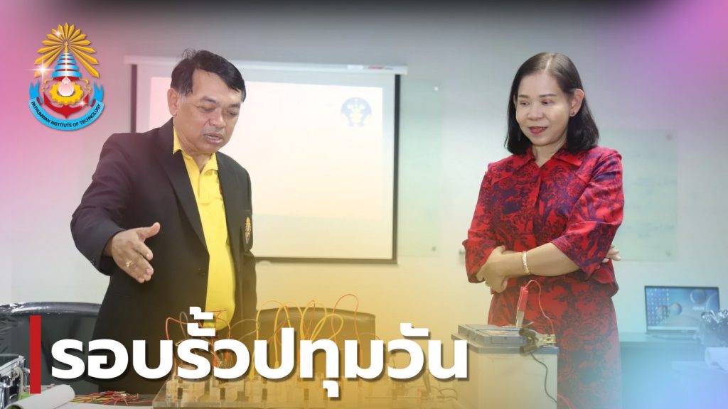 สทป. จับมือ 7 สถาบันการศึกษาชั้นนำของประเทศจัดการแข่งขันการควบคุมหุ่นยนต์และระบบอัตโนมัติฯ ชิงถ้วยพระราชทานฯ