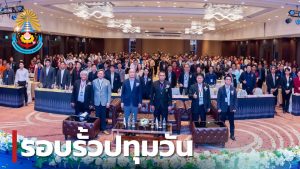 สทป.ร่วมประชุมวิชาการทางวิศวกรรมไฟฟ้า EECON-47