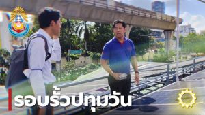 วศ.สทป. จับมือ สจด. ร่วมหารือพัฒนางานวิชาการ "โซลาร์เซลล์"