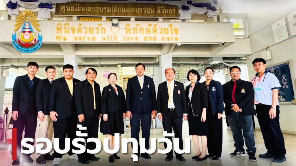สทป.หารือการยกระดับวิชาชีพช่างทำสีรถยนต์ พร้อมมอบเกียรติบัตรฯ