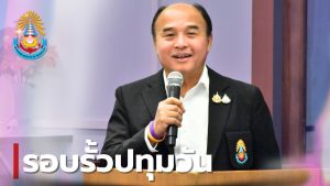 สทป.จับมือ กรมพัฒนาฝีมือแรงงาน จัดอบรมผู้ทดสอบมาตรฐานฝีมือแรงงาน สาขาช่างเทคนิคเครื่องกัดอัตโนมัติ ระดับ 1