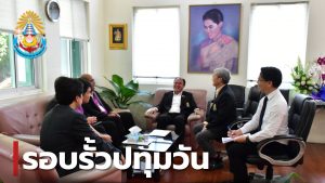 โรงเรียนการไฟฟ้าส่วนภูมิภาคเข้าหารือสถาบันเทคโนโลยีปทุมวัน เพื่อร่วมพัฒนาความร่วมมือทางวิชาการ