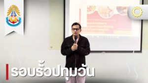 วศ.เครื่องกลฯ บริการวิชาการ การตรวจประสิทธิภาพหม้อไอน้ำและอนุรักษ์พลังงานในระบบไอน้ำ