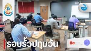 ศูนย์ภาษาและคอมพิวเตอร์ จัดสอบ TOEFL ITP รอบที่ 9/2568