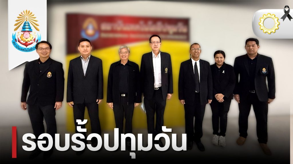 วศ. หลักสูตรวิศวกรรมพลังงานไฟฟ้าอัจฉริยะ ยกร่างหลักสูตรในระดับบัณฑิตศึกษา   ให้สอดคล้องกับเกณฑ์มาตรฐานหลักสูตรระดับบัณฑิตศึกษา  พ.ศ.2565