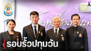 วศ.เข้าร่วมรับเสด็จพระกนิษฐาธิราชเจ้า กรมสมเด็จพระเทพรัตนราชสุดาฯ สยามบรมราชกุมารี ทรงเป็นองค์ประธานเปิดประชุมวิชาการระดับนานาชาติ เรื่อง เซลล์แสงอาทิตย์ ครั้งที่ 36