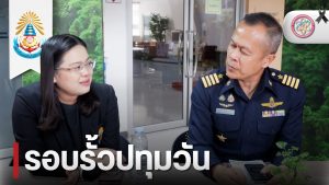 วท.สทป. ร่วมกับ อบก. เพื่อหารือแนวทางและการพัฒนาหลักสูตรเพื่อลดก๊าซเรือนกระจก