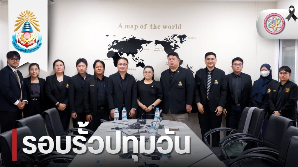 มูลนิธิราชประชานุเคราะห์ ในพระบรมราชูปถัมภ์ จับมือ สถาบันเทคโนโลยีปทุมวัน ร่วมพัฒนาการศึกษา