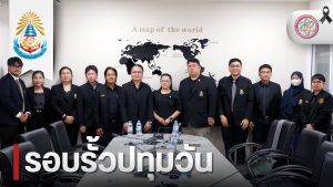 มูลนิธิราชประชานุเคราะห์ ในพระบรมราชูปถัมภ์ จับมือ สถาบันเทคโนโลยีปทุมวัน ร่วมพัฒนาการศึกษา