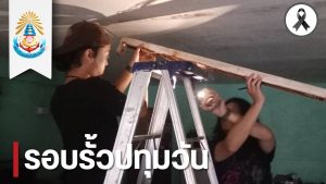 ปทุมวันช่วยฟื้นฟูหลังน้ำท่วมหาดใหญ่