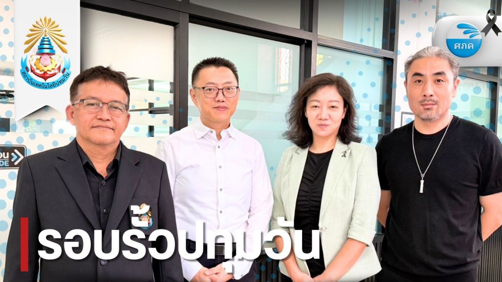 บริษัท เน็กซัส บริดจ์ จำกัด เยี่ยมชมสถานที่สอบภาษาอังกฤษ