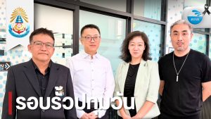 บริษัท เน็กซัส บริดจ์ จำกัด เยี่ยมชมสถานที่สอบภาษาอังกฤษ