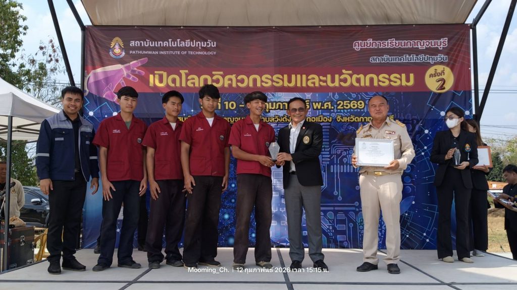 พลเอก ไพบูลย์ คุ้มฉายา องคมนตรี ให้เกียรติเป็นประธานพิธีปิดงาน “เปิดโลกวิศวกรรมและนวัตกรรม ครั้งที่ 2” สทป. โชว์ศักยภาพนวัตกรรมเยาวชน ชิงถ้วยรางวัลเกียรติยศ ณ ศูนย์การเรียนกาญจนบุรี