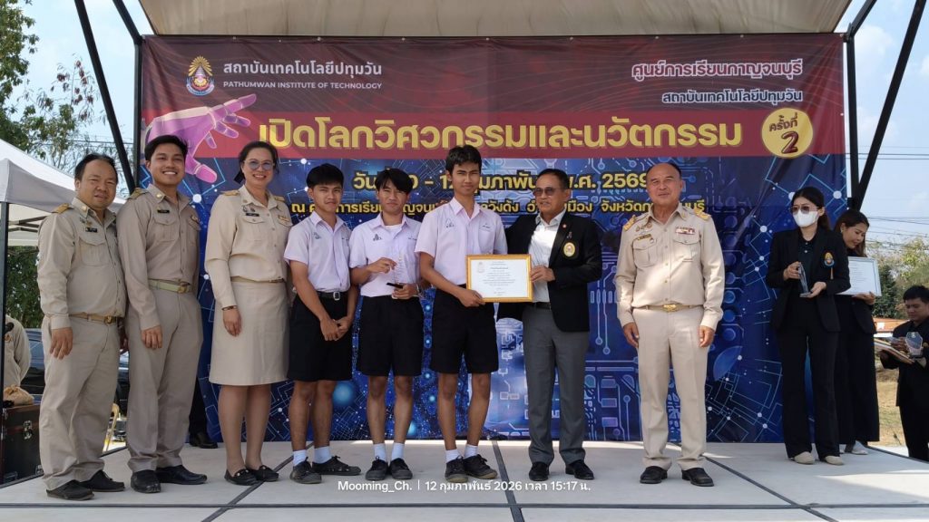 พลเอก ไพบูลย์ คุ้มฉายา องคมนตรี ให้เกียรติเป็นประธานพิธีปิดงาน “เปิดโลกวิศวกรรมและนวัตกรรม ครั้งที่ 2” สทป. โชว์ศักยภาพนวัตกรรมเยาวชน ชิงถ้วยรางวัลเกียรติยศ ณ ศูนย์การเรียนกาญจนบุรี