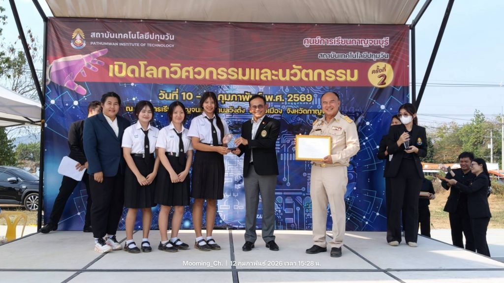 พลเอก ไพบูลย์ คุ้มฉายา องคมนตรี ให้เกียรติเป็นประธานพิธีปิดงาน “เปิดโลกวิศวกรรมและนวัตกรรม ครั้งที่ 2” สทป. โชว์ศักยภาพนวัตกรรมเยาวชน ชิงถ้วยรางวัลเกียรติยศ ณ ศูนย์การเรียนกาญจนบุรี