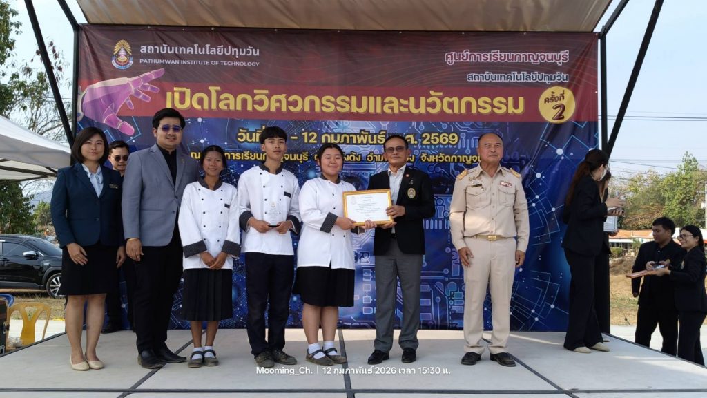 พลเอก ไพบูลย์ คุ้มฉายา องคมนตรี ให้เกียรติเป็นประธานพิธีปิดงาน “เปิดโลกวิศวกรรมและนวัตกรรม ครั้งที่ 2” สทป. โชว์ศักยภาพนวัตกรรมเยาวชน ชิงถ้วยรางวัลเกียรติยศ ณ ศูนย์การเรียนกาญจนบุรี