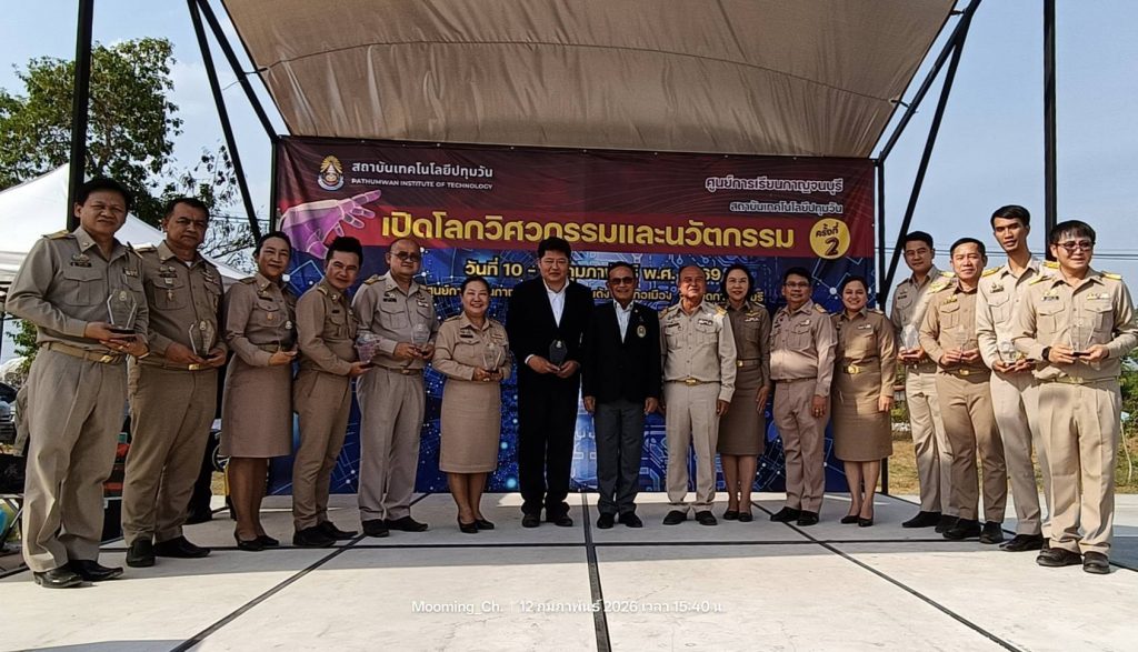 พลเอก ไพบูลย์ คุ้มฉายา องคมนตรี ให้เกียรติเป็นประธานพิธีปิดงาน “เปิดโลกวิศวกรรมและนวัตกรรม ครั้งที่ 2” สทป. โชว์ศักยภาพนวัตกรรมเยาวชน ชิงถ้วยรางวัลเกียรติยศ ณ ศูนย์การเรียนกาญจนบุรี