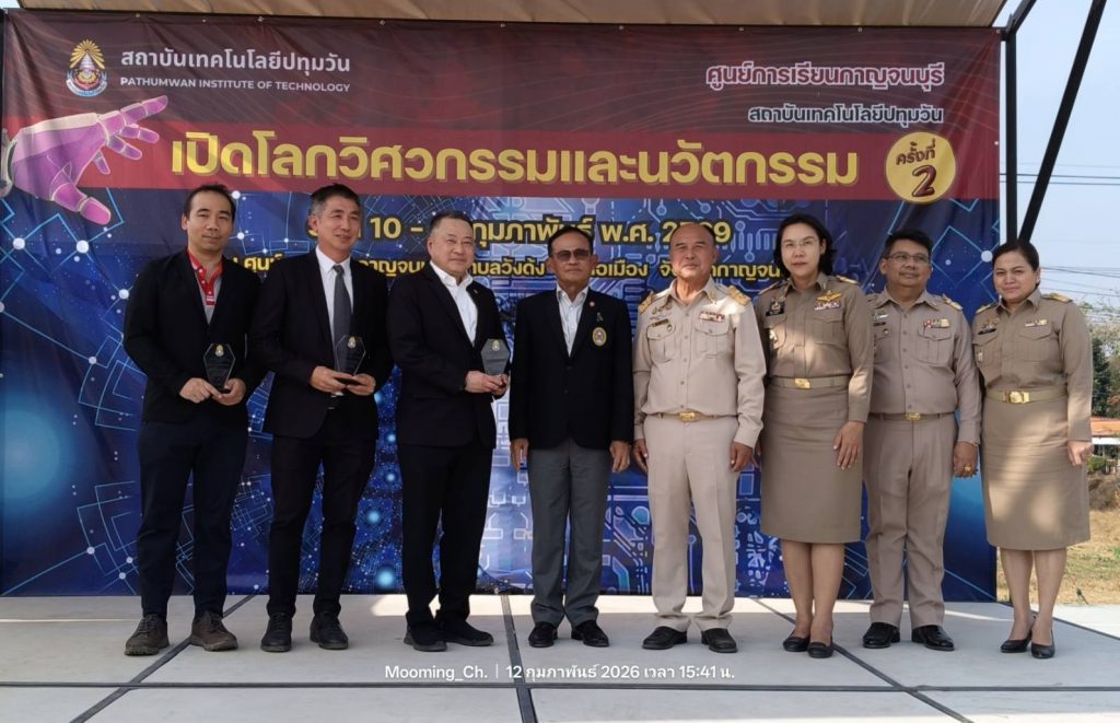 พลเอก ไพบูลย์ คุ้มฉายา องคมนตรี ให้เกียรติเป็นประธานพิธีปิดงาน “เปิดโลกวิศวกรรมและนวัตกรรม ครั้งที่ 2” สทป. โชว์ศักยภาพนวัตกรรมเยาวชน ชิงถ้วยรางวัลเกียรติยศ ณ ศูนย์การเรียนกาญจนบุรี