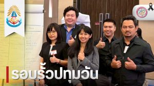 วท.สทป.ร่วมอบรมหลักสูตร “คณาจารย์นิเทศ CWIE รุ่นที่ 5
