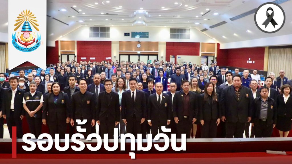 ศูนย์ไกล่เกลี่ยปทุมวันยินดีต้อนรับคณะทำงานเขตพื้นที่กรุงเทพมหานคร*
