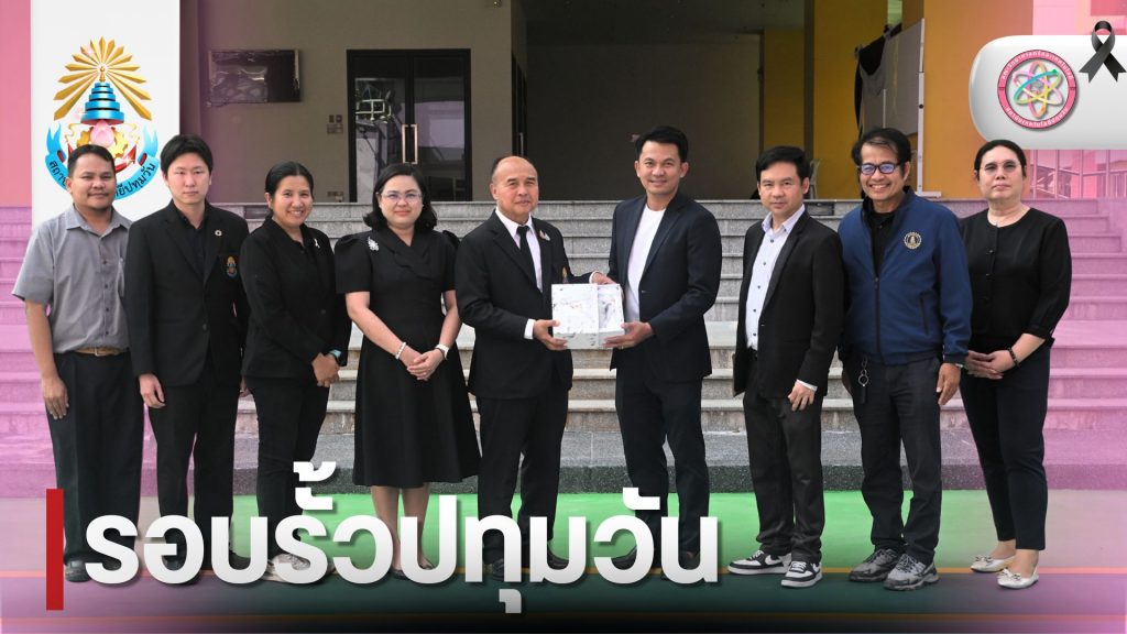 สถาบันเทคโนโลยีปทุมวัน ร่วมกับ CIPAT หารือและผลักดันการจัดตั้งศูนย์ความเป็นเลิศด้านความมั่นคงปลอดภัยไซเบอร์ (Cyber Security)