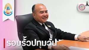 มูลนิธิราชประชานุเคราะห์ ในพระบรมราชูปถัมภ์ ร่วม สถาบันเทคโนโลยีปทุมวัน และสถาบันการจัดการปัญญาภิวัฒน์ วางกรอบจัดงาน Open House “โรงเรียนในฝันของหนู