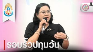 วท.สทป. เข้าหารือความร่วมมือทางวิชาการ กับกองทัพไทย