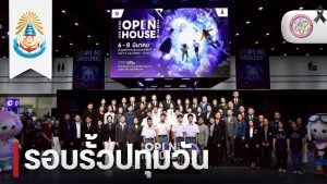 วท.สทป. ร่วมประชาสัมพันธ์หลักสูตรในงาน One Stop Open House 2026