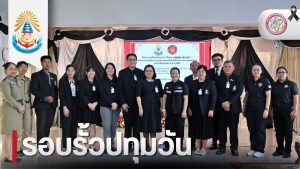 คณะวิทยาศาสตร์และเทคโนโลยี สถาบันเทคโนโลยีปทุมวันร่วมกับกรมราชทัณฑ์ เปิดโครงการ “ปันความรู้สู่ผู้ต้องขังหญิง”