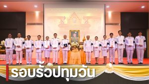 สถาบันเทคโนโลยีปทุมวัน จัดพิธีรับพระราชทานเครื่องราชอิสริยาภรณ์ เบื้องหน้าพระบรมฉายาลักษณ์ พระบาทสมเด็จพระวชิรเกล้าเจ้าอยู่หัว (รัชกาลที่ 10)