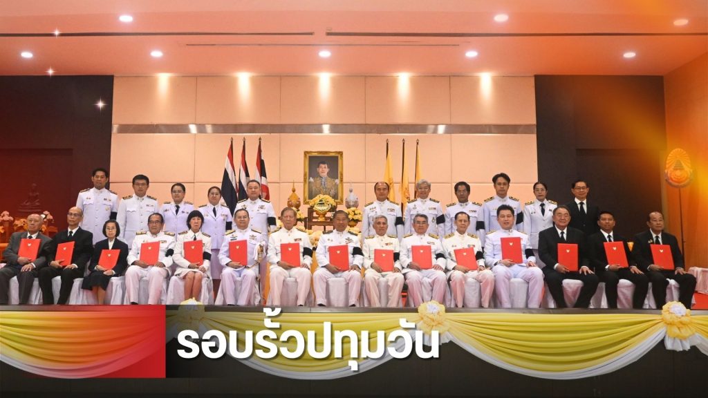 สทป. จัดพิธีรับสนองพระบรมราชโองการ โปรดเกล้าโปรดกระหม่อมแต่งตั้ง นายกสภาสถาบันเทคโนโลยีปทุมวัน และกรรมการสภาสถาบันผู้ทรงคุณวุฒิ ของสถาบันเทคโนโลยีปทุมวัน เพื่อน้อมสำนึกในพระมหากรุณาธิคุณ