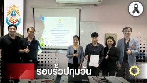 นักศึกษาบัณฑิตศึกษา วศ. สาขาวิชาวิศวกรรมกระบวนการเคมีและการจัดการสิ่งแวดล้อม สอบผ่านการป้องกันวิทยานิพนธ์และการค้นคว้าอิสระ