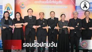 สทป.จัดพิธีลงนามบันทึกความเข้าใจความร่วมมือทางวิชาการ มุ่งพัฒนากำลังคนด้านเทคโนโลยีดิจิทัลและปัญญาประดิษฐ์