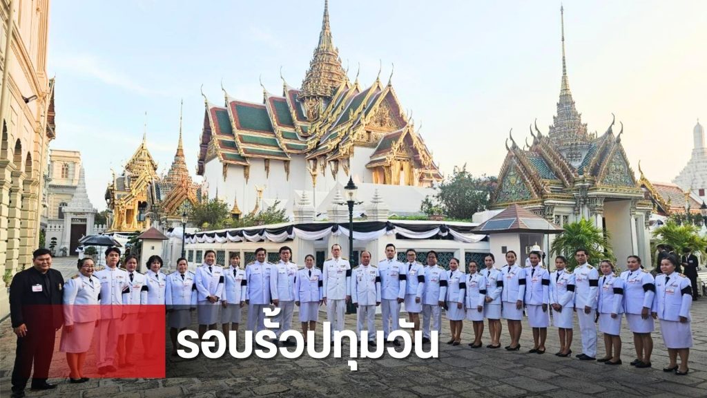 สทป. ร่วมเป็นเจ้าภาพพระพิธีธรรมสวดพระอภิธรรมพระบรมศพสมเด็จพระนางเจ้าสิริกิติ์ พระบรมราชินีนาถ พระบรมราชชนนีพันปีหลวง