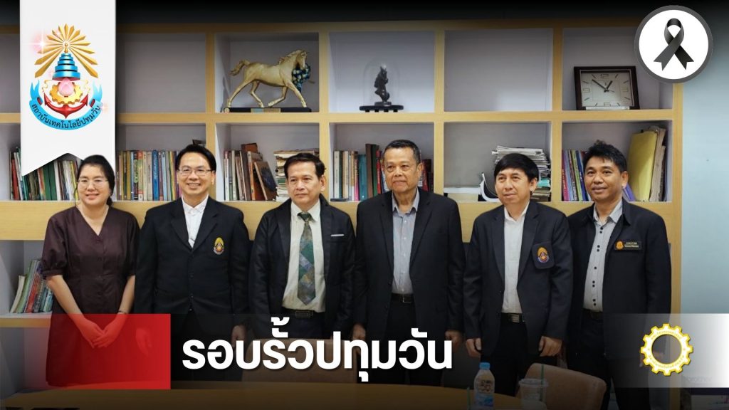 นักศึกษาบัณฑิตศึกษา สาขาเทคโนโลยีการผลิตขั้นสูง  ระดับปริญญาโทและปริญญาเอก  ผ่านการสอบป้องกันวิทยานิพนธ์  จำนวน 2 ราย